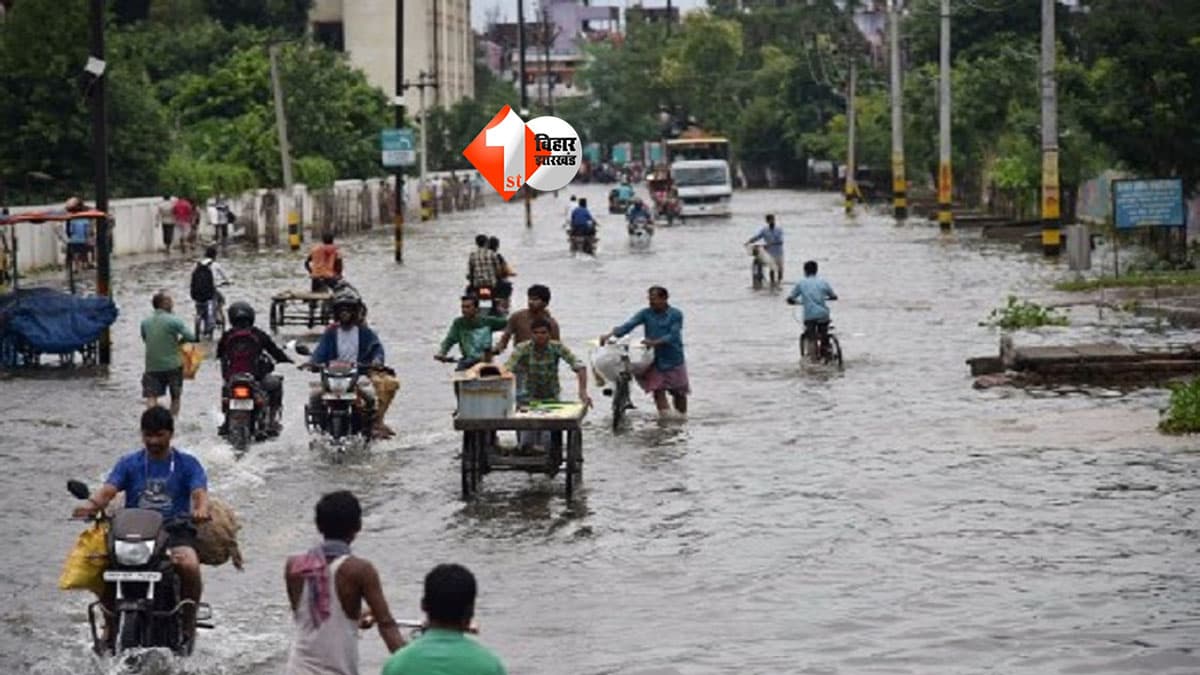 Bihar Flood News