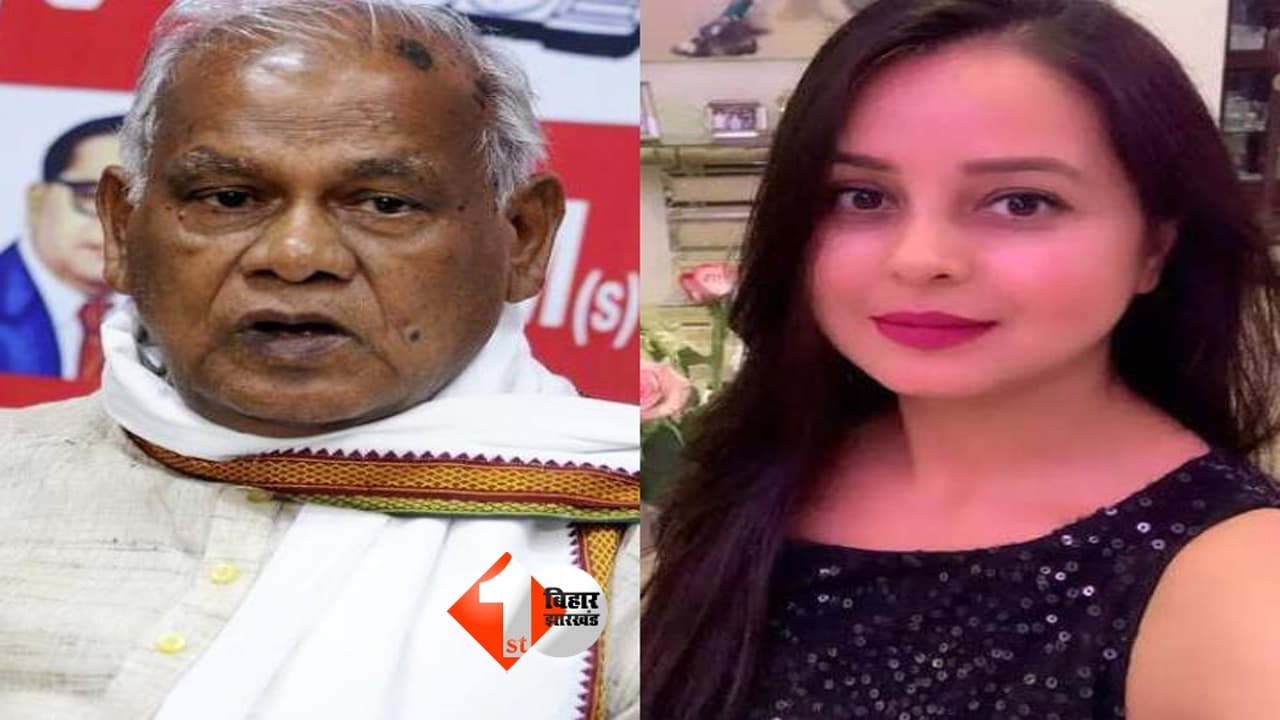 Bihar Politics