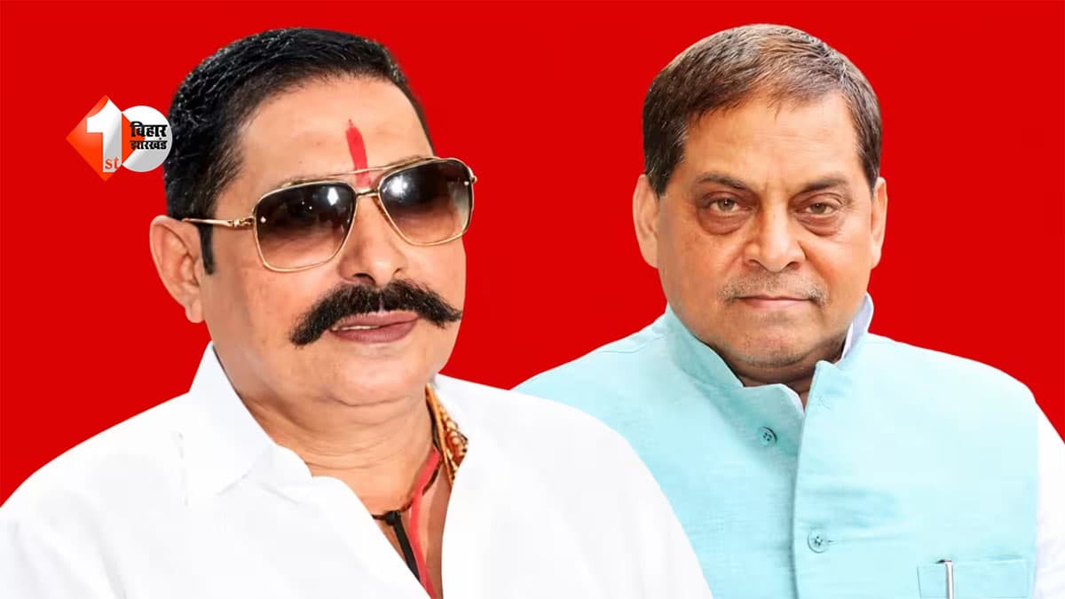 Bihar Politics : अनंत सिंह Vs नीरज कुमार में अब 'साहब ’ की एंट्री? बड़े नेता संभालेंगे मोर्चा, नीरज के एक बयान से बढ़ी हलचल