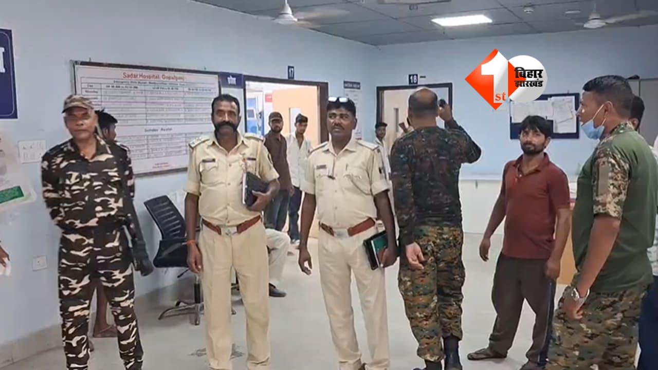 Bihar Crime News