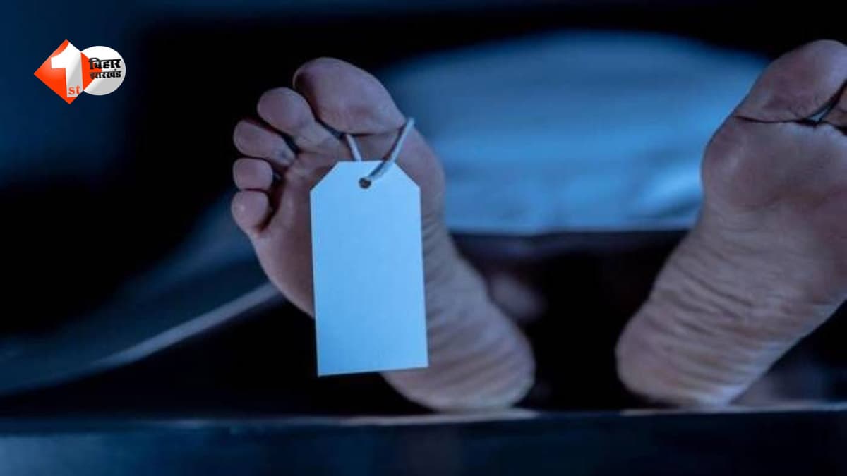 खेत में गिरे बिजली के तार की चपेट में आने से किसान की मौत, जमुई में ग्रामीणों का फूटा गुस्सा