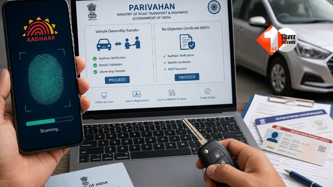 Vehicle Transfer Online
