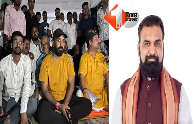 बिहार न्यूज