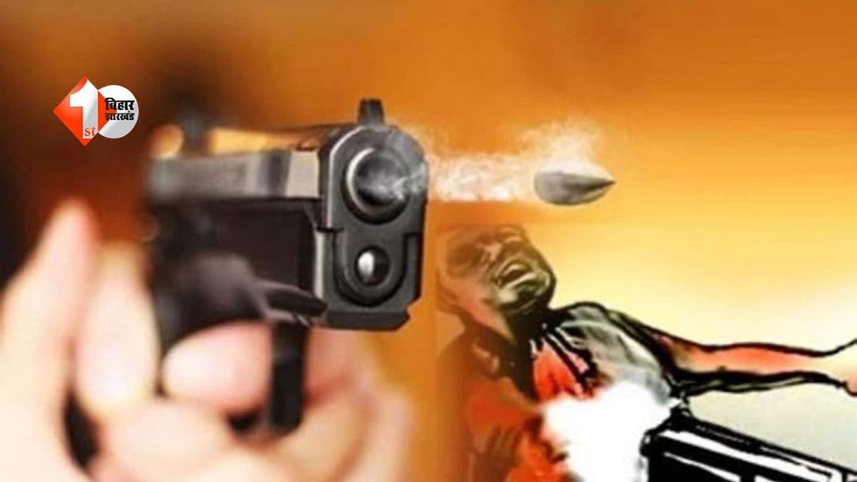 Bihar News : मुजफ्फरपुर में बेखौफ अपराधी! Blinkit कर्मचारी को घेरकर मारी गोली, नंबर प्लेट पर मिट्टी लगाकर पहुंचे थे बदमाश