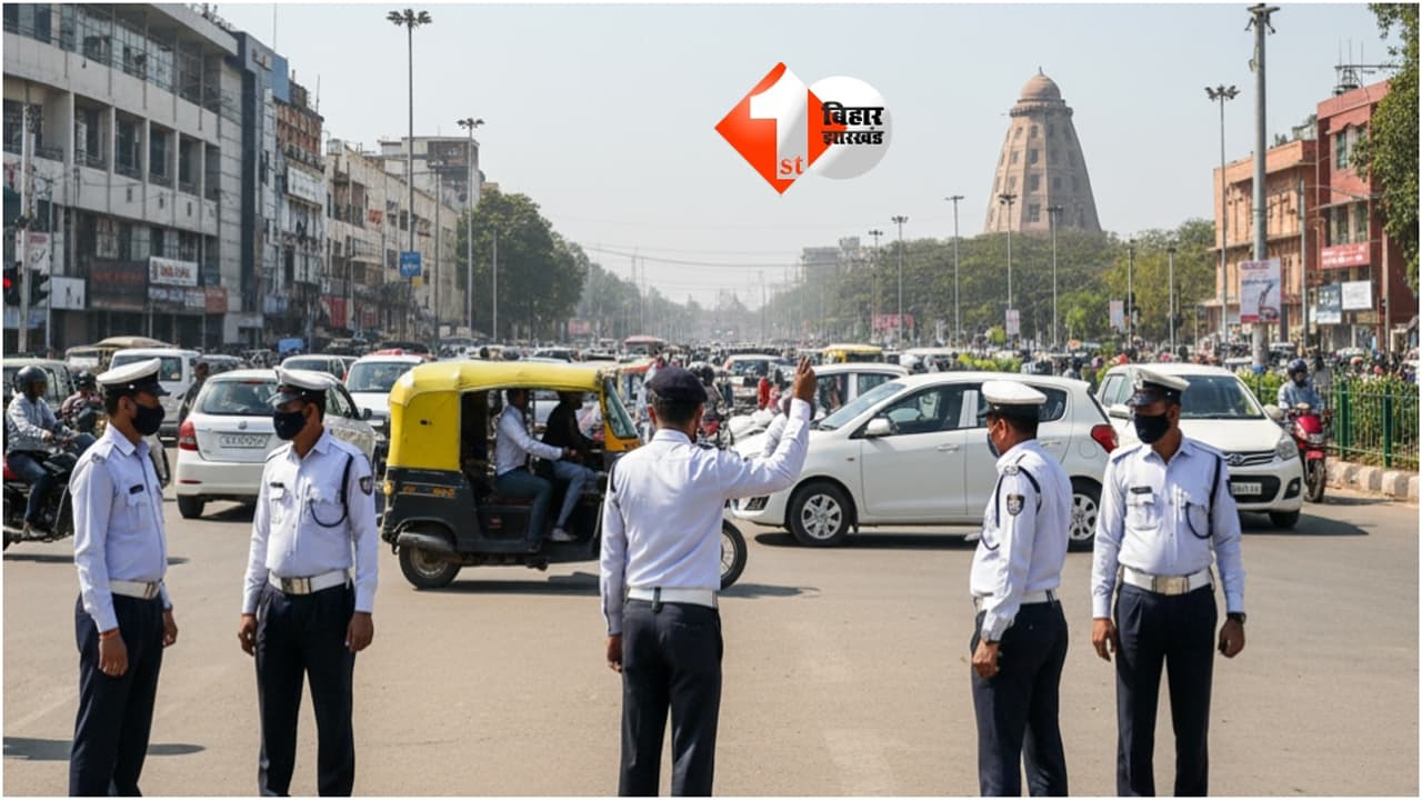 Patna Traffic Challan