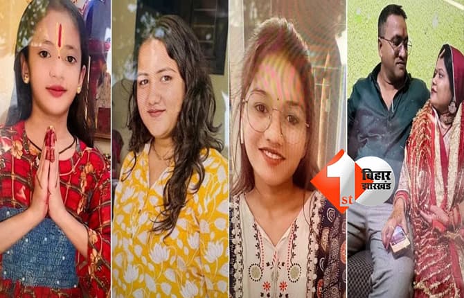 बिहार न्यूज
