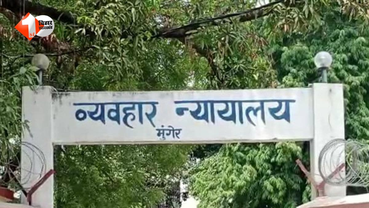 दारोगा संतोष कुमार हत्याकांड में कोर्ट का बड़ा फैसला... 8 दोषियों को उम्रकैद, तीन महिलाएं भी शामिल