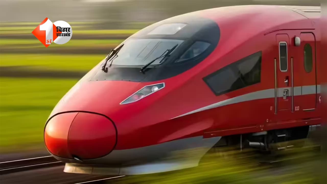 Bihar Bullet Train
