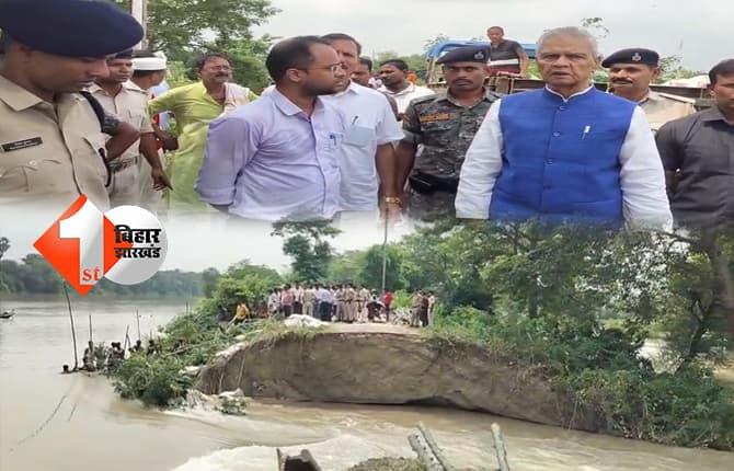 बिहार न्यूज
