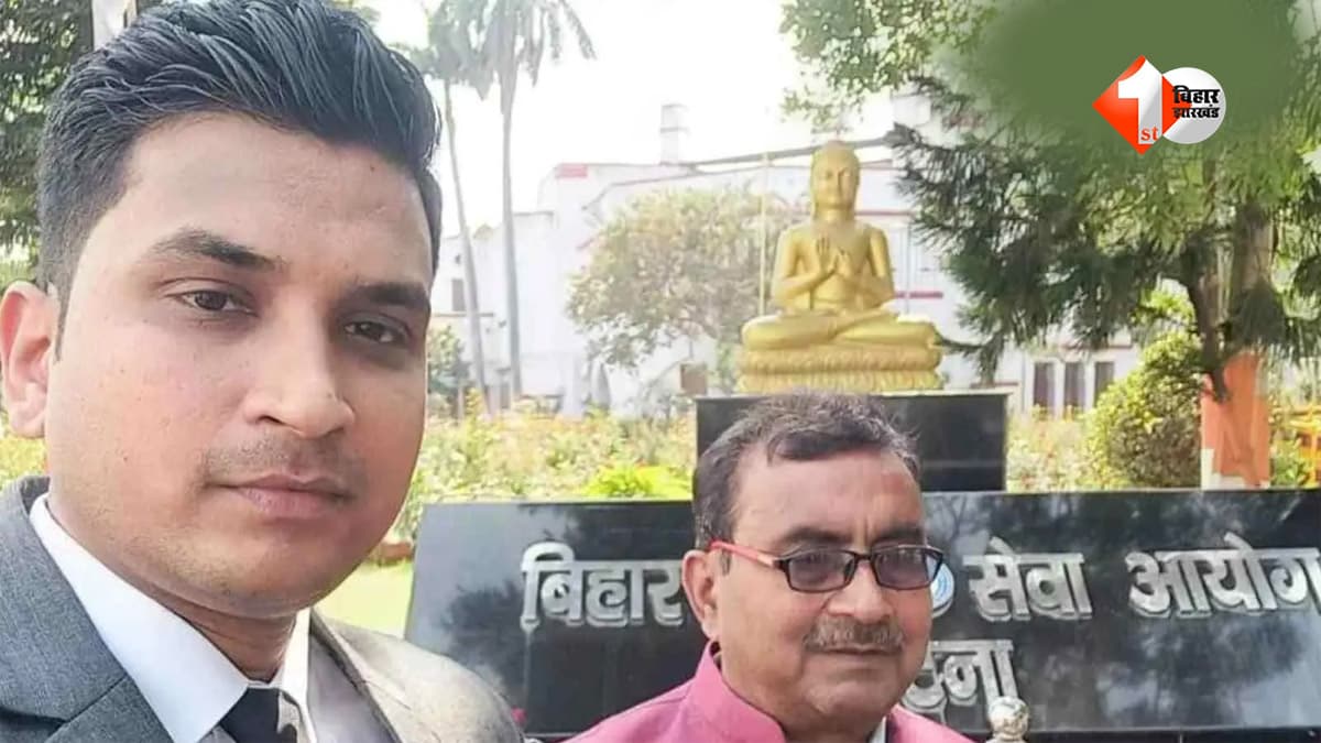 Success Story: 18 लाख की नौकरी छोड़ी... खुद से की पढ़ाई और BPSC में लहराया परचम, 292वीं रैंक लाकर बेतिया के अभिनव बने DSP