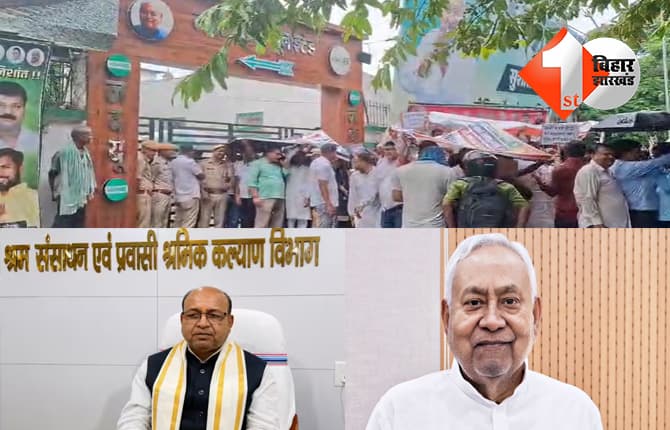बिहार न्यूज