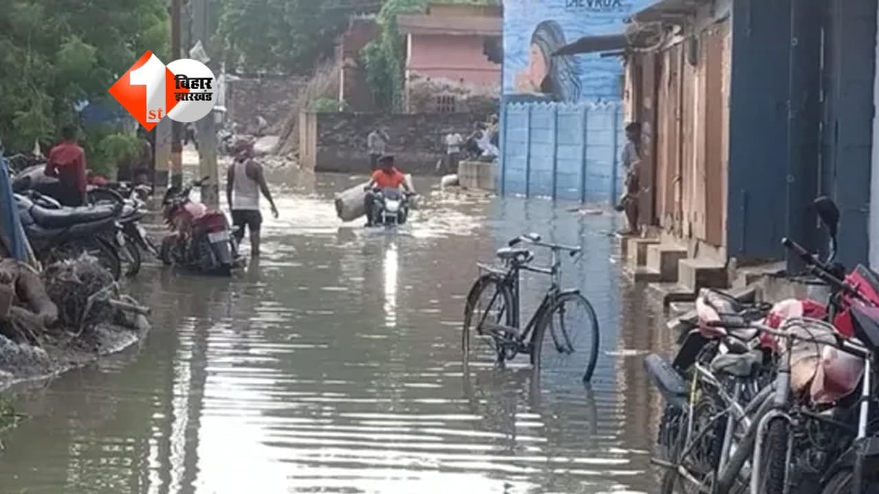 Bihar Flood News