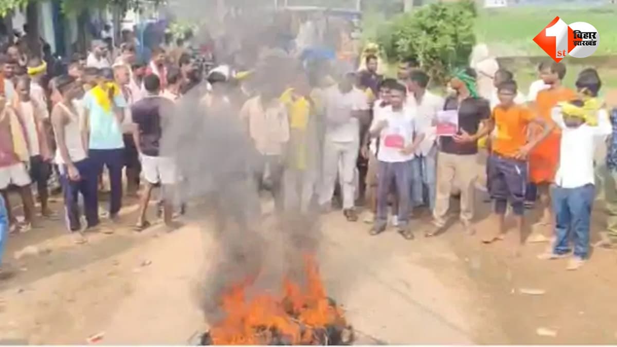 15 दिनों से बिजली गुल… परेशान ग्रामीणों का फूटा गुस्सा, सड़क जाम कर सांसद-विधायक के खिलाफ जमकर की नारेबाजी