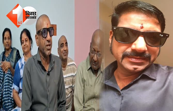 बिहार न्यूज