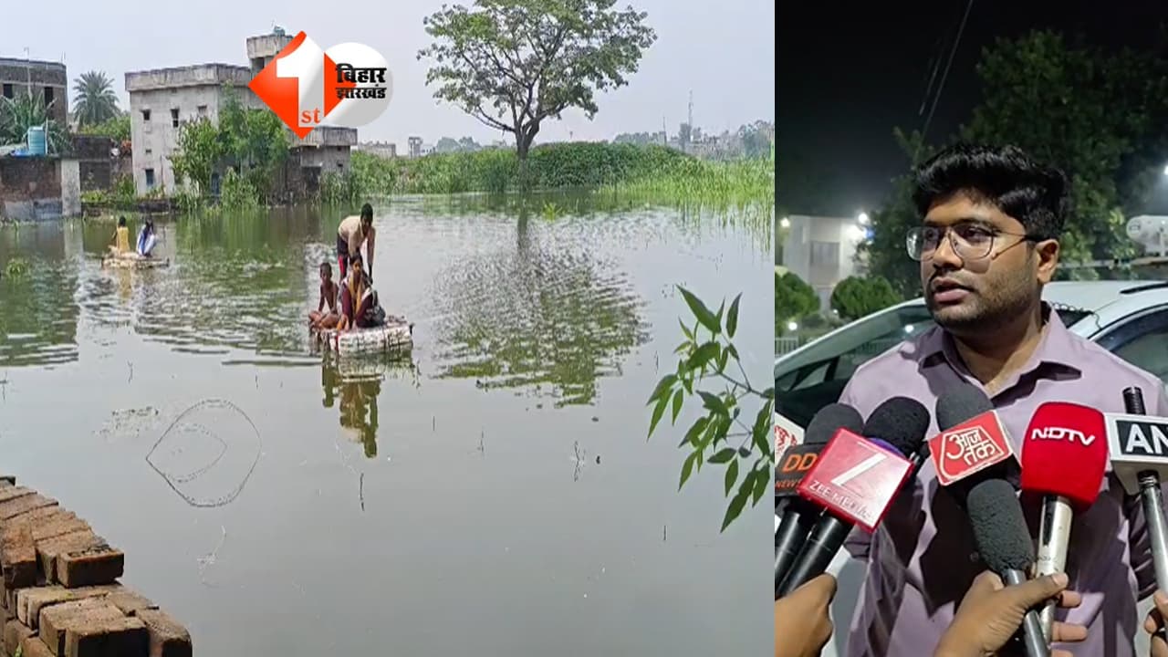 Bihar Flood Alert