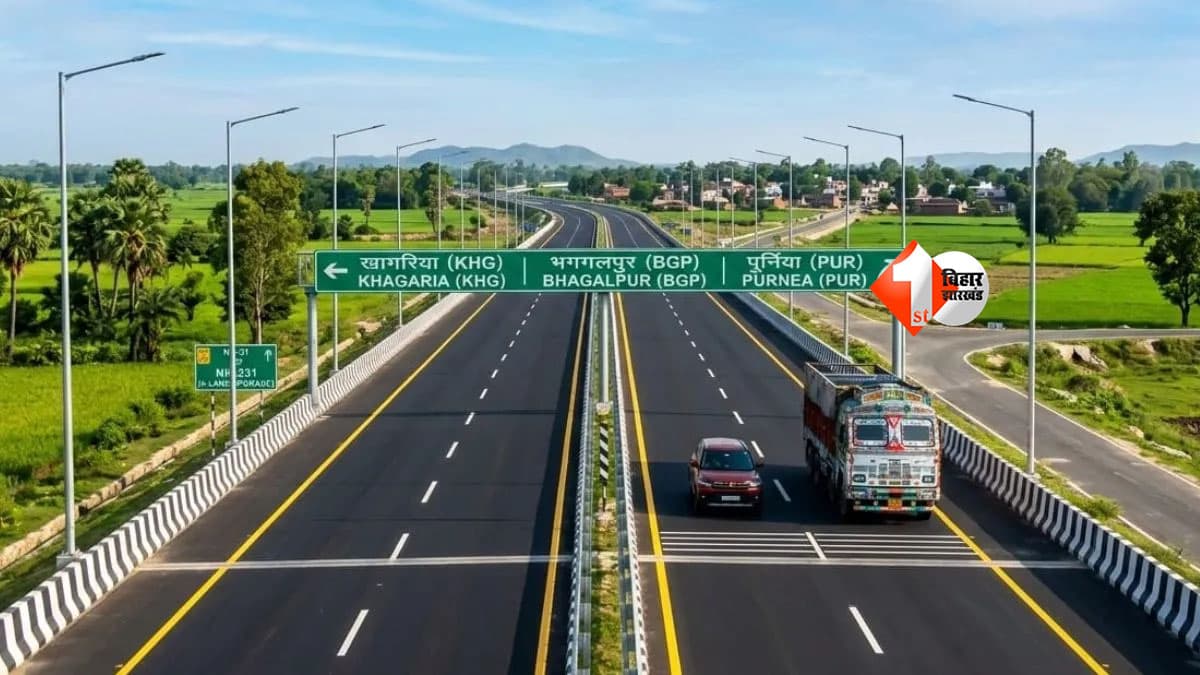 Khagaria-Purnia Four Lane