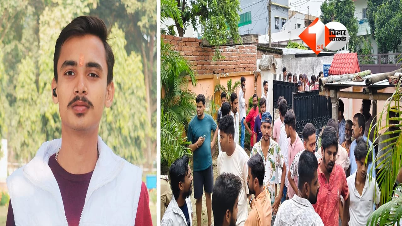 Bihar Crime News