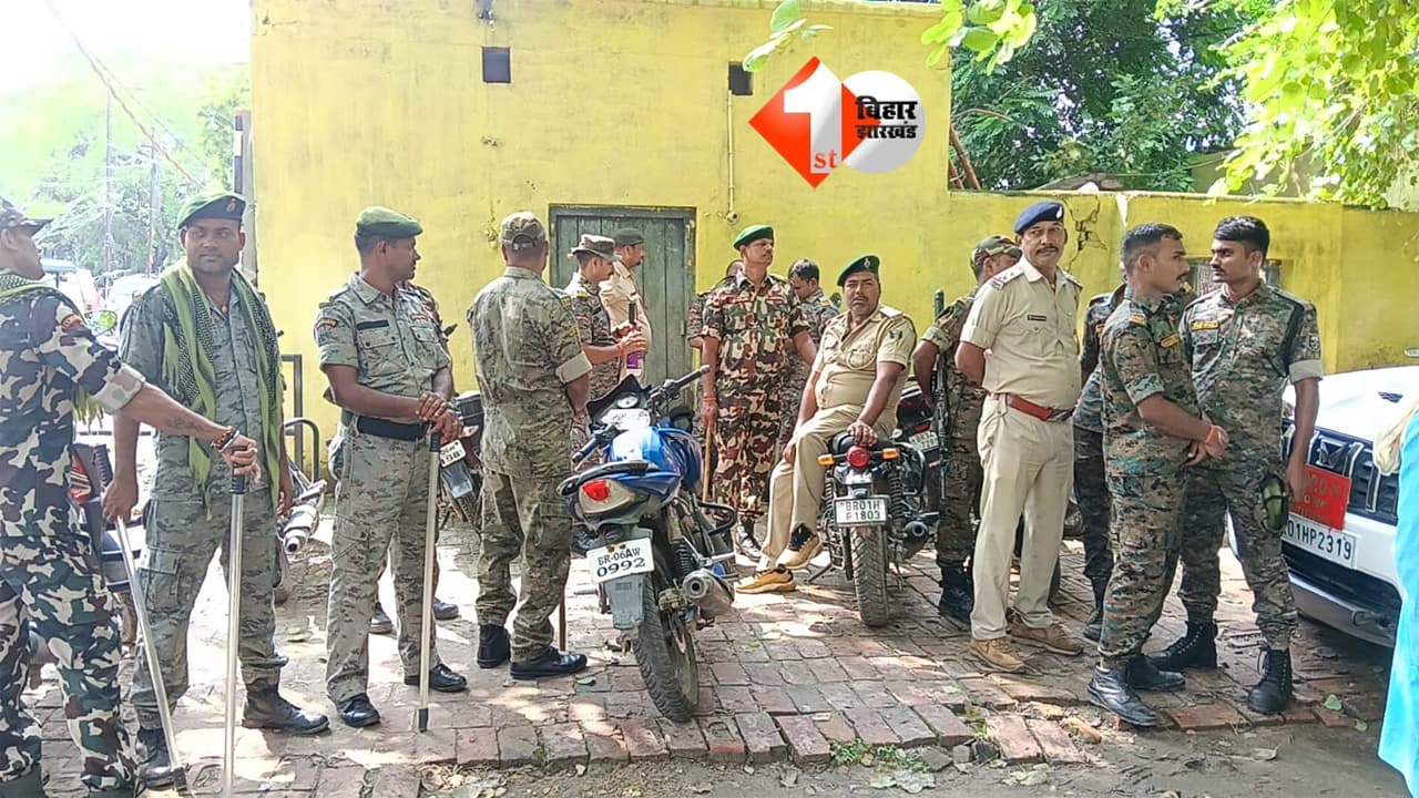 Bihar Crime News