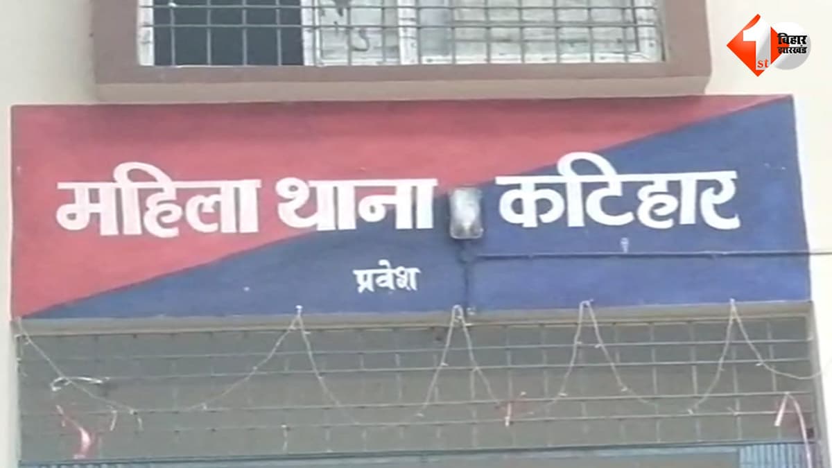 रेलवे में नौकरी का दिखाया सपना... फिर सुनसान जगह ले जाकर युवती के साथ किया गलत काम, असिस्टेंट लोको पायलट पर FIR
