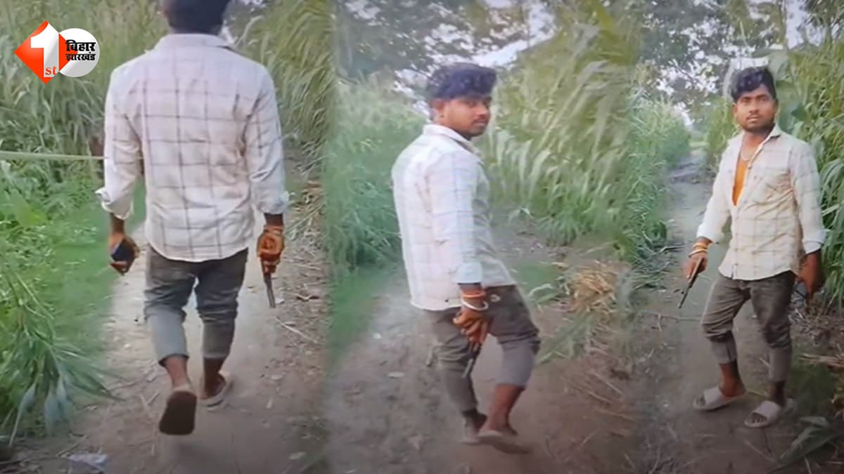 सोशल मीडिया पर हथियार लहराकर रील बनाना पड़ा महंगा, वीडियो वायरल होते ही पुलिस ने युवक को दबोचा