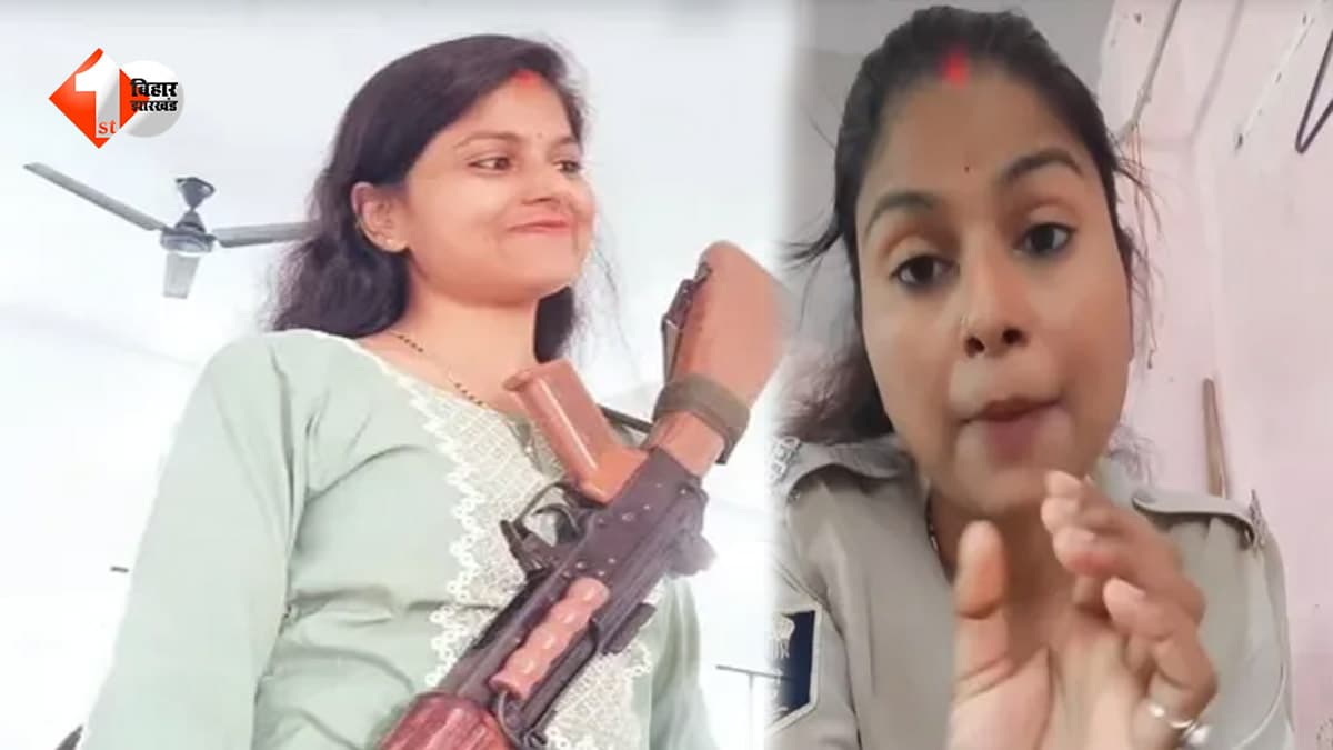 कलियुग के सांप दो… सरकारी हथियार के साथ रील बनाना महिला सिपाही को पड़ा भारी, वीडियो वायरल होते ही हुई निलंबित