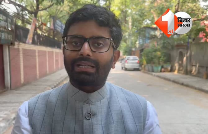 बिहार न्यूज
