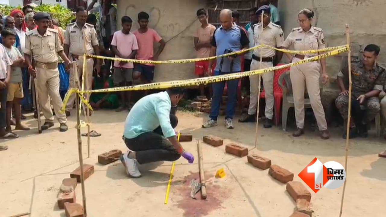 Bihar Crime News