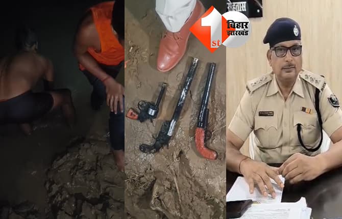 बिहार न्यूज