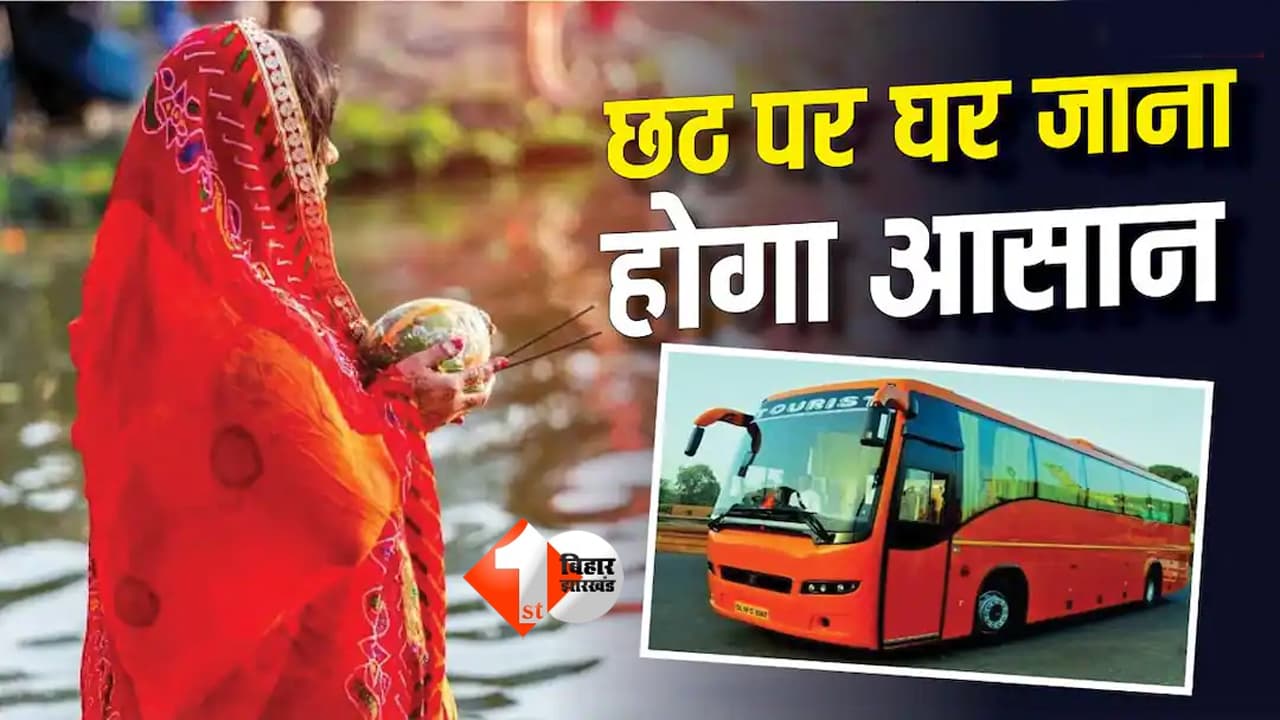 Delhi Bihar Bus Route