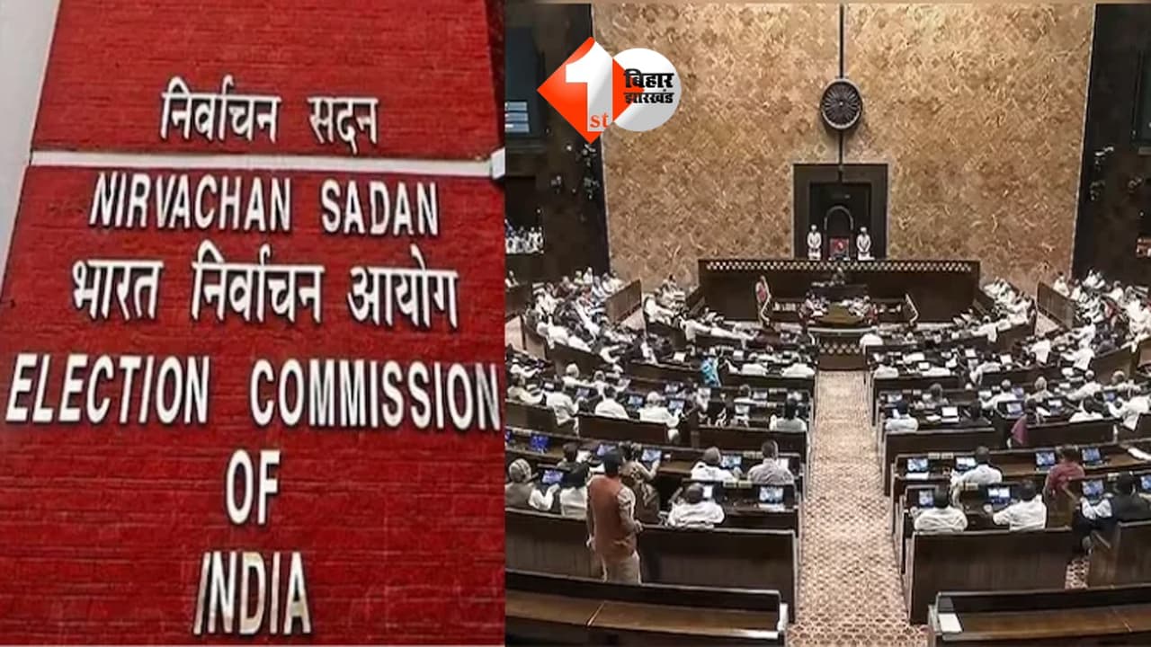 Rajya Sabha Election 2026