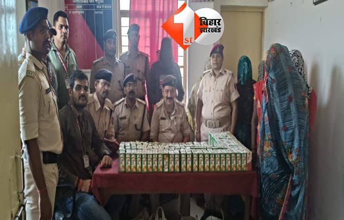 बिहार न्यूज
