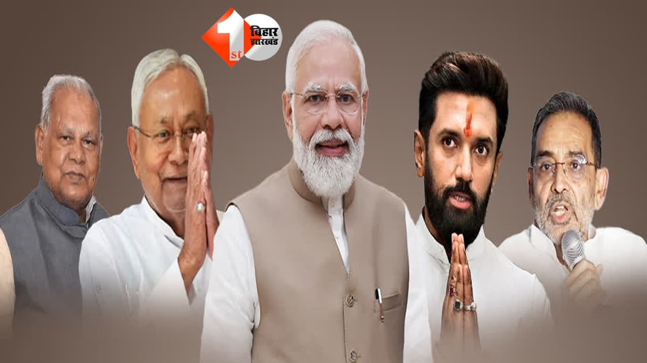 Bihar Politics