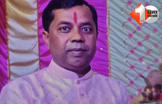 बिहार न्यूज