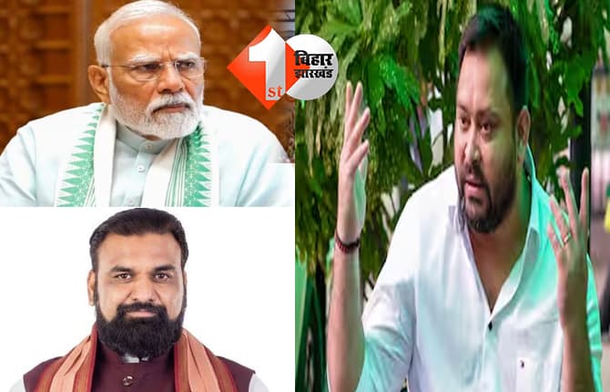 बिहार न्यूज