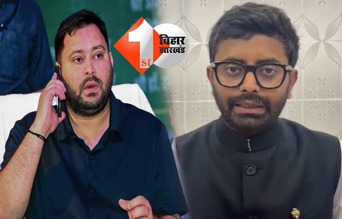 बिहार न्यूज