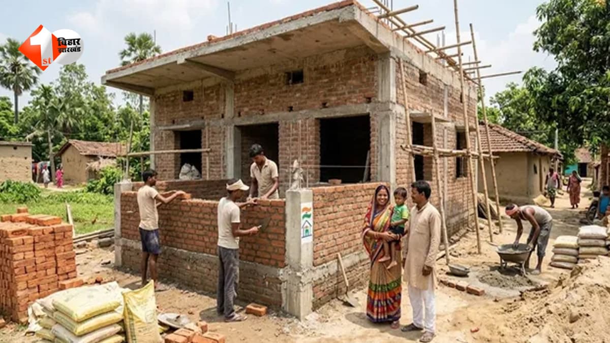 PM आवास योजना का पैसा लिया, फिर भी घर अधूरा छोड़ दिया... सैकड़ों लाभार्थियों से अब होगी राशि वसूली