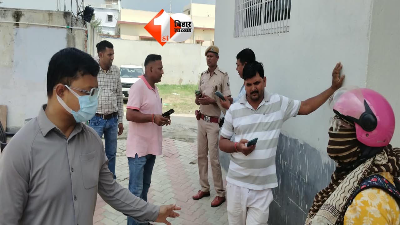 EOU Raid Bihar