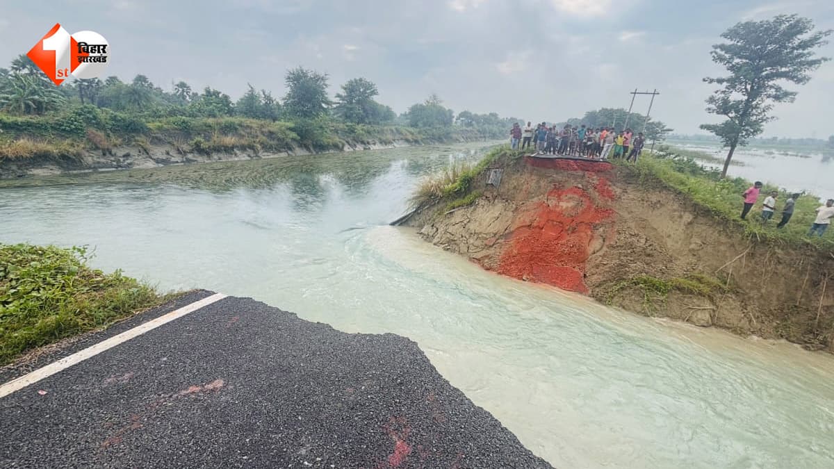 मुजफ्फरपुर में तिरहुत नहर का टूटा बांध… तेज बहाव से आधा दर्जन गांव प्रभावित, मरम्मत में जुटा जिला प्रशासन
