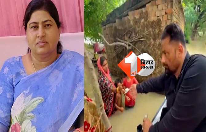 बिहार न्यूज