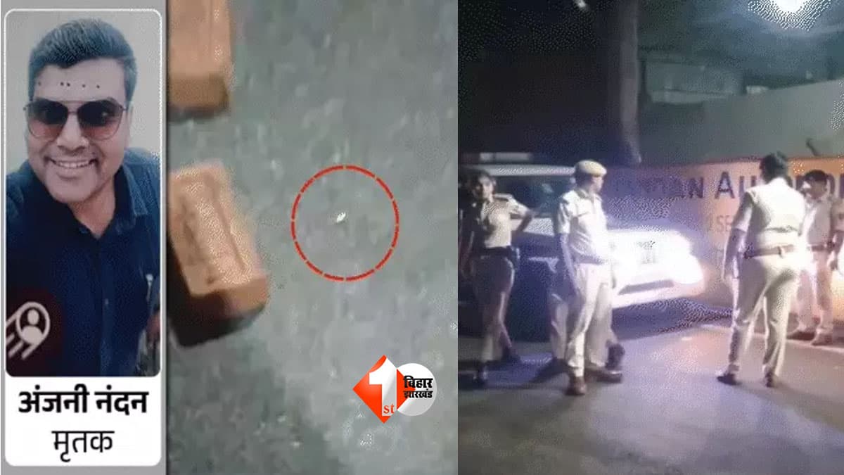 Patna में फिर ताबड़तोड़ फायरिंग, गैराज संचालक को 3 गोलियां मारीं; इलाज के दौरान मौत से मचा हड़कंप