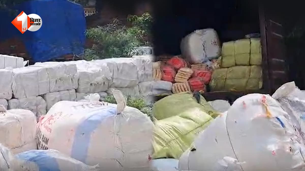 कपड़ों की आड़ में चंडीगढ़ से बिहार लाई जा रही थी शराब... सिवान में 9600 बोतलों के साथ कंटेनर जब्त