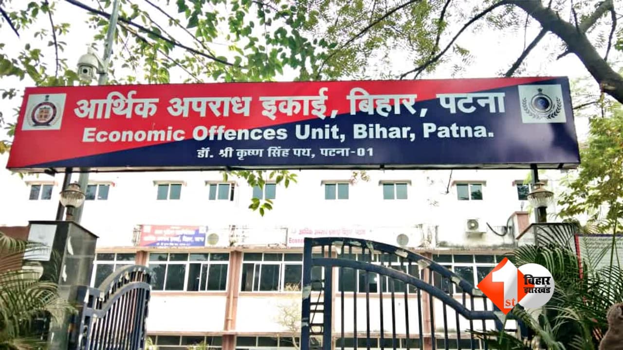 Bihar Crime News