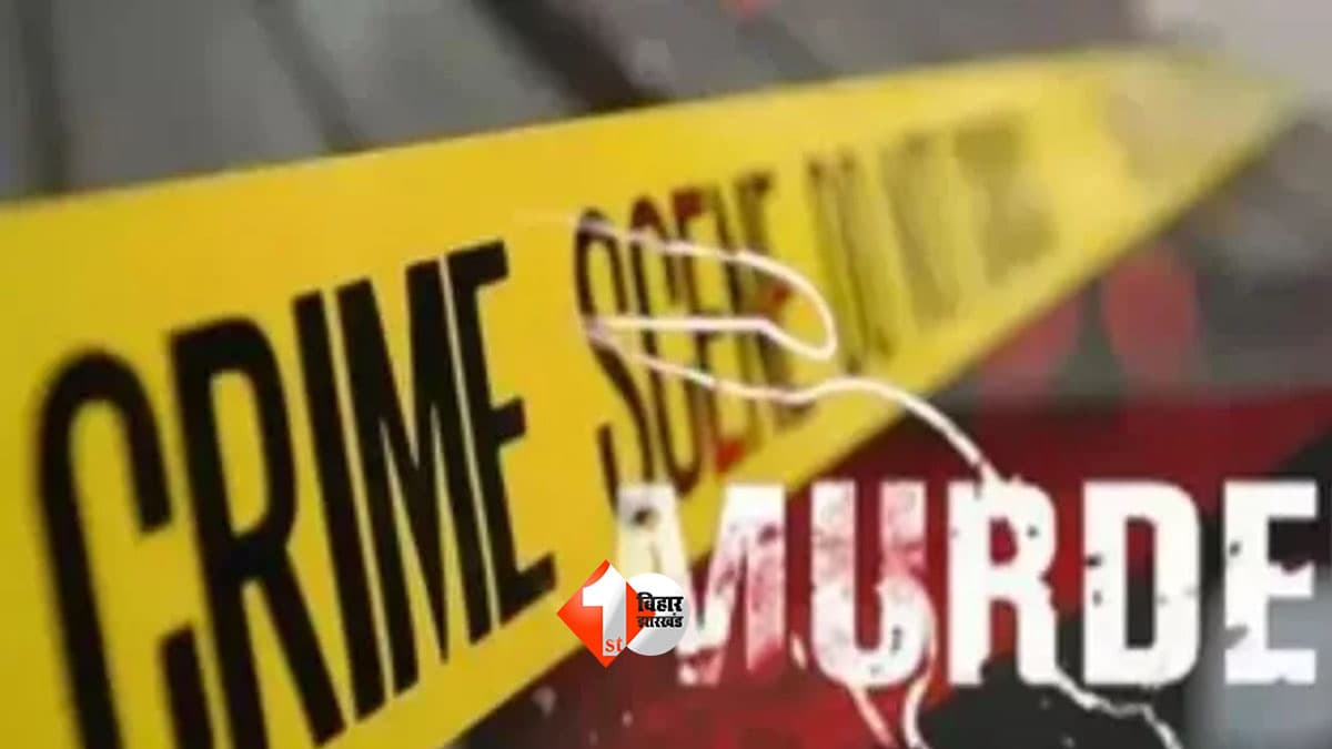 Vaishali News: कपड़े गायब, सिर धड़ से अलग... सिक्सलेन पुल के पास शव मिलने से मचा हड़कंप