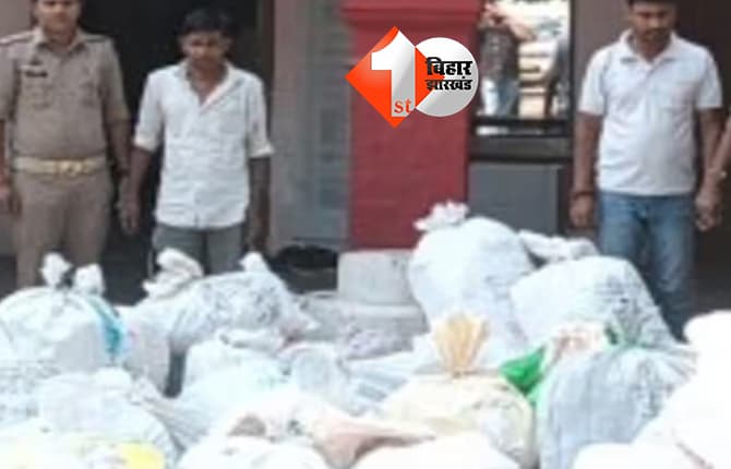 उत्तर प्रदेश न्यूज