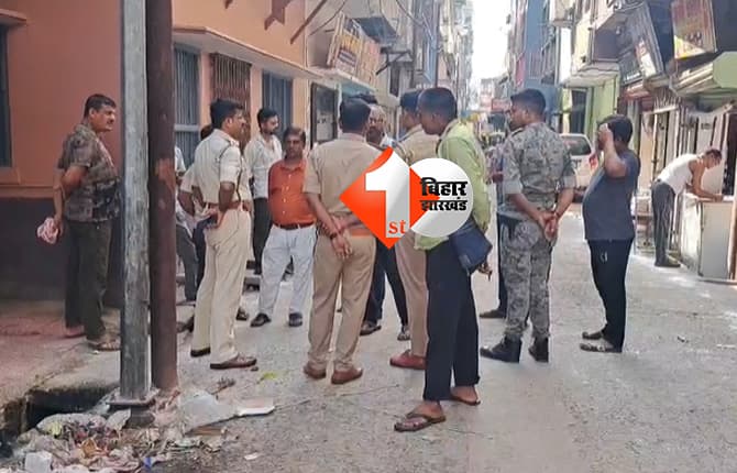 बिहार न्यूज