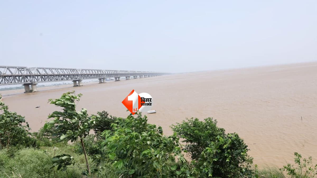 Bihar Flood Alert: बिहार में बाढ़ का खतरा बरकरार! गंगा समेत कई नदियां उफान पर, इन इलाकों में बढ़ रहा जलस्तर