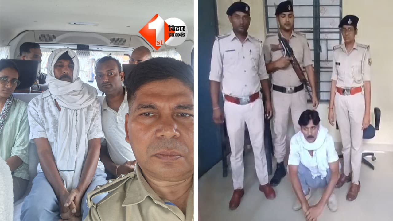 Bihar Crime News
