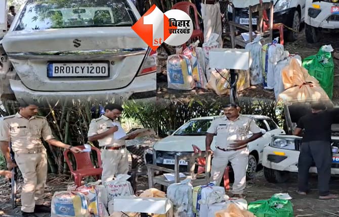 बिहार न्यूज