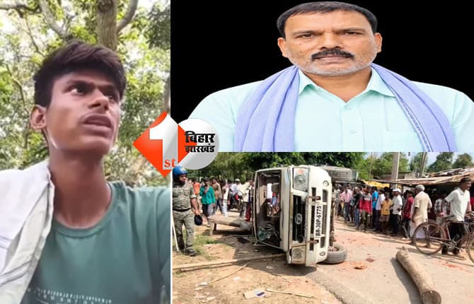 बिहार न्यूज