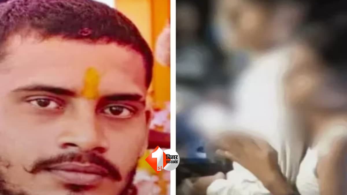Jamui News: नाबालिग से अश्लील हरकत काआरोपी लाल गमछा वाला नंदन यादव निकला शराब-बालू कारोबारी, पुलिस ने खोली पूरी कुंडली